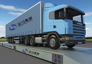 汽車(chē)衡計(jì)量檢測(cè)中的誤差控制探析